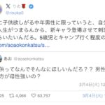 レス1番のサムネイル画像