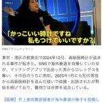 レス1番のサムネイル画像