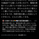 レス28番のサムネイル画像