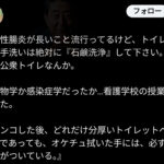 レス2番のサムネイル画像