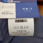 レス1番のサムネイル画像