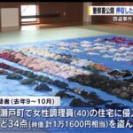 レス1番のサムネイル画像