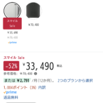 レス2番のサムネイル画像