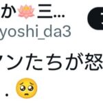 レス12番のサムネイル画像