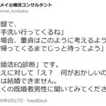 レス1番のサムネイル画像