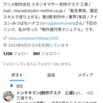 レス1番のサムネイル画像