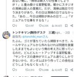 レス1番のサムネイル画像