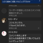 レス1番のサムネイル画像