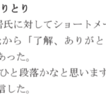 レス1番のサムネイル画像