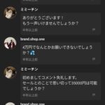 レス3番のサムネイル画像