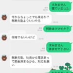 レス1番のサムネイル画像