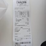 レス1番のサムネイル画像