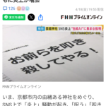 レス1番のサムネイル画像