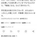 レス1番のサムネイル画像