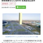 レス1番のサムネイル画像