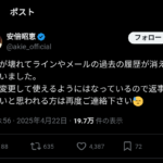 レス1番のサムネイル画像