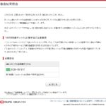 レス1番のサムネイル画像