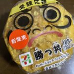 レス1番のサムネイル画像