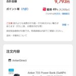 レス1番のサムネイル画像