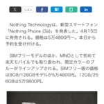 レス1番のサムネイル画像