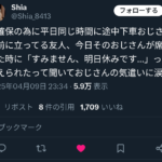 レス1番のサムネイル画像