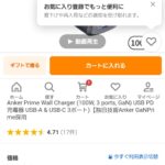 レス1番のサムネイル画像