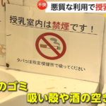 レス1番のサムネイル画像