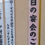 レス1番のサムネイル画像