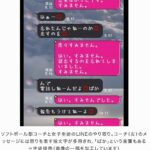 レス1番のサムネイル画像