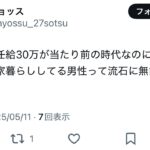 レス1番のサムネイル画像