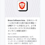 レス1番のサムネイル画像