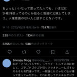 レス2番のサムネイル画像