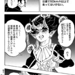 レス2番のサムネイル画像