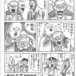 レス2番のサムネイル画像