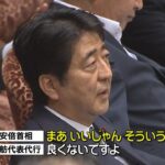 レス16番のサムネイル画像