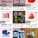 レス1番のサムネイル画像