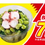 レス1番のサムネイル画像