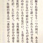 レス1番のサムネイル画像