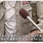 レス1番のサムネイル画像