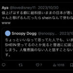 レス2番のサムネイル画像