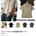 レス2番のサムネイル画像