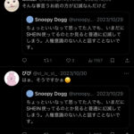 レス2番のサムネイル画像