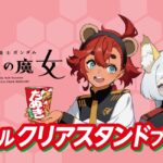 レス2番のサムネイル画像