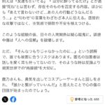 レス6番のサムネイル画像