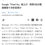 レス1番のサムネイル画像