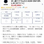 レス1番のサムネイル画像