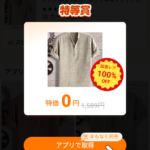 レス2番のサムネイル画像