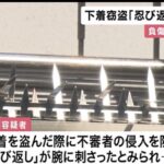 レス1番のサムネイル画像