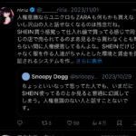 レス2番のサムネイル画像