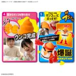 レス1番のサムネイル画像